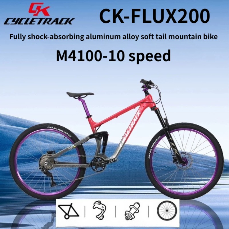 사이클트랙 CK-FLUX200 풀 서스펜션 알루미늄 합 - Hydraulic Suspension Fork 11 Inch 리뷰 및 가격