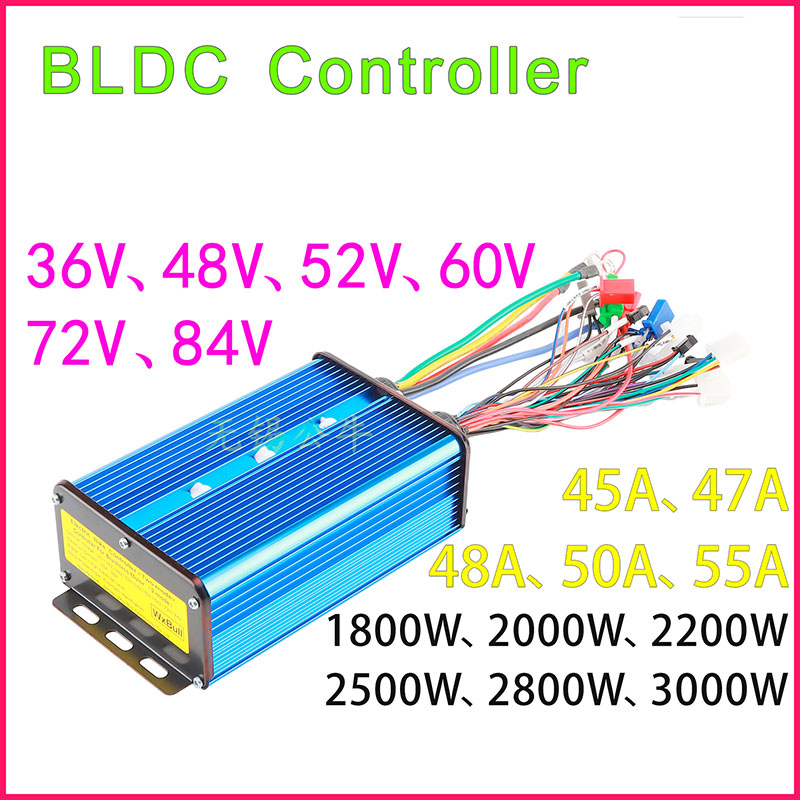 72V 45A Dual Controller - DC 브러시리스 모터 컨트롤러 36V-72V 45A-60A
